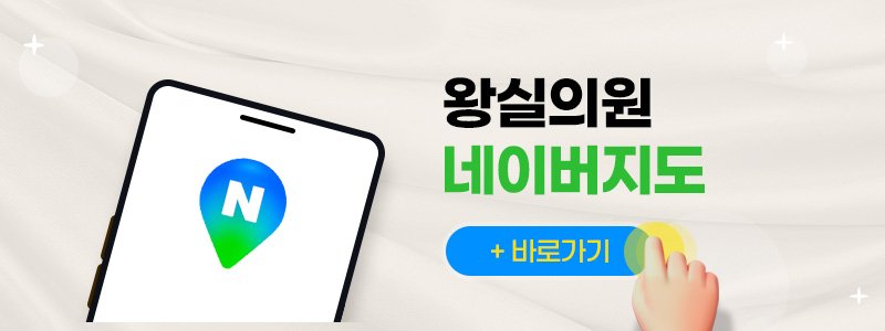 부평 성형외과 추천