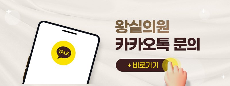 인천 이마축소 수술 경험 많은 성형외과